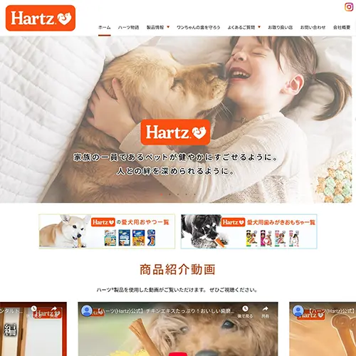 Hartz