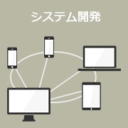 新卒学生就職応援サイト